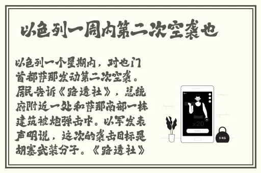 唐先生刚认识02年舞蹈叫啥