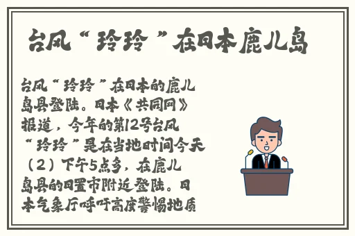 果冻制作李琼
